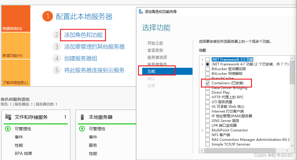 Container service[1]